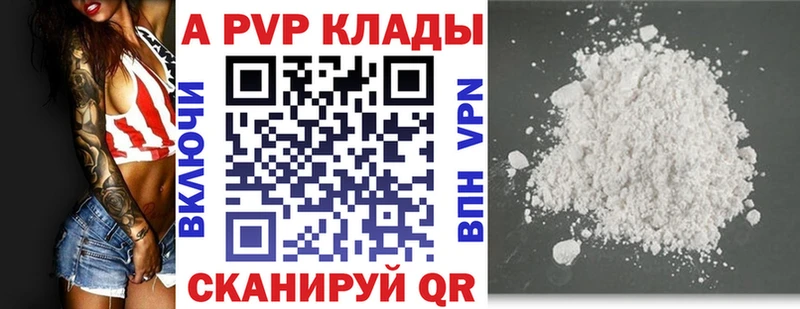Купить Гашиш  Alpha-PVP  Амфетамин  Каннабис  Галлюциногенные грибы  Меф  Покров