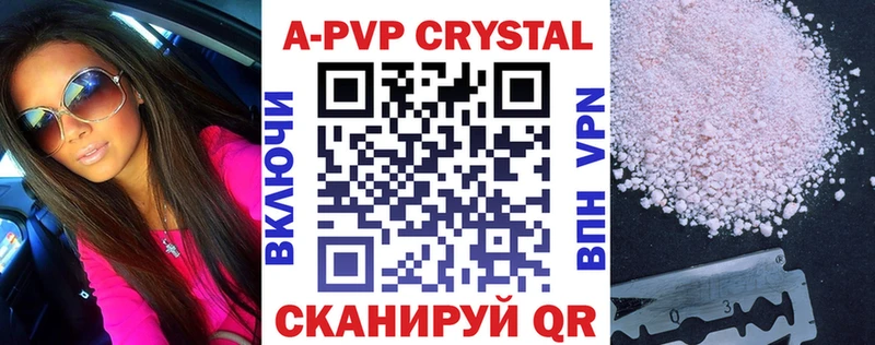 Купить закладки  Покров  Alpha PVP мука 