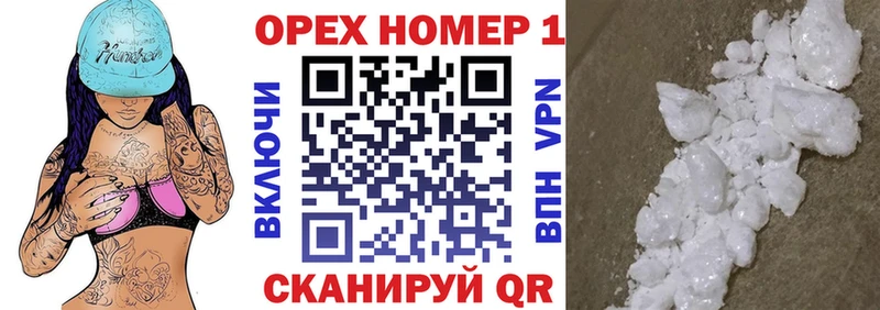 КОКАИН 98%  Купить где  Покров 