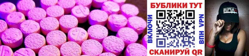 Купить где  Покров  ЭКСТАЗИ ешки 