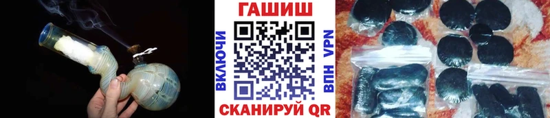 Гашиш убойный  Купить закладки  Покров 