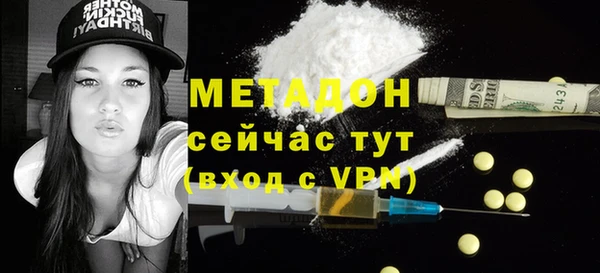 каннабис Иннополис