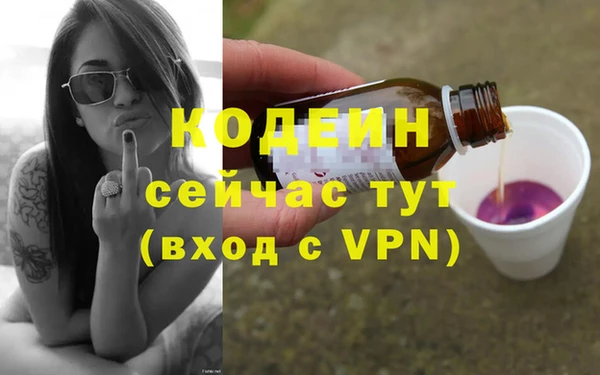 мяу мяу кристалл Инсар