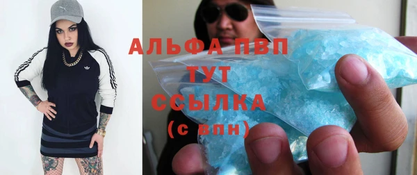 каннабис Иннополис
