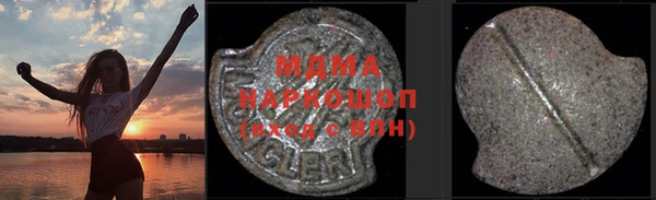 метамфетамин Инта