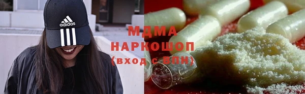 мяу мяу кристалл Инсар