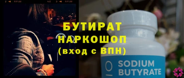 каннабис Иннополис