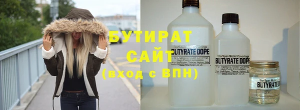 метамфетамин Инта