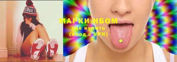метамфетамин Инта