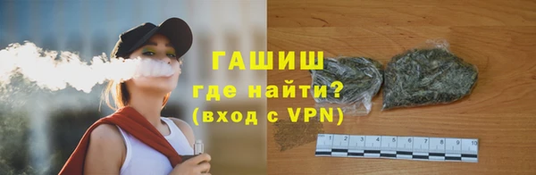 мяу мяу кристалл Инсар