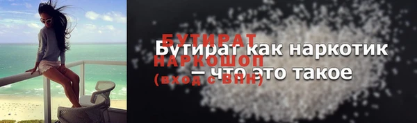 каннабис Иннополис