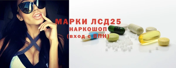 мяу мяу кристалл Инсар