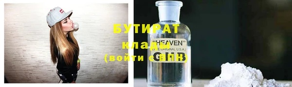 мяу мяу кристалл Инсар