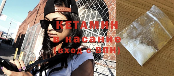 метамфетамин Инта