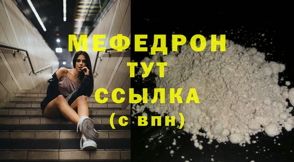 метамфетамин Инта