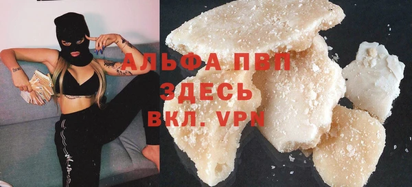 метамфетамин Инта