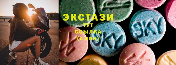мяу мяу кристалл Инсар