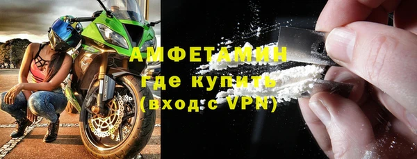 метамфетамин Инта