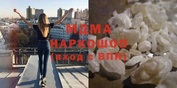 мяу мяу кристалл Инсар