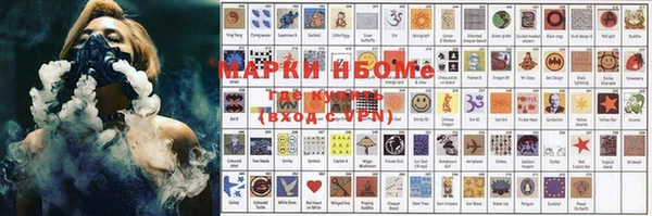 мяу мяу кристалл Инсар