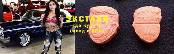 метамфетамин Инта