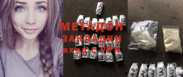 мяу мяу кристалл Инсар
