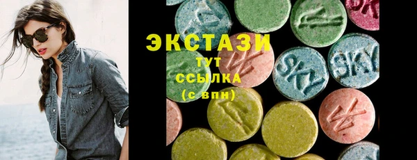 мяу мяу кристалл Инсар