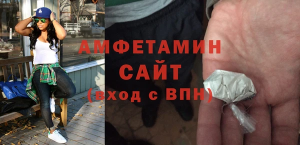 мяу мяу кристалл Инсар