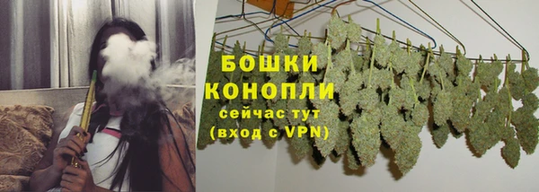 метамфетамин Инта