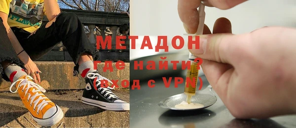 метамфетамин Инта