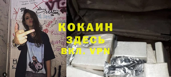 метамфетамин Инта