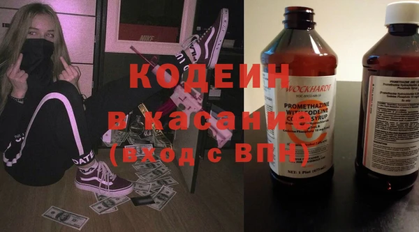 мяу мяу кристалл Инсар