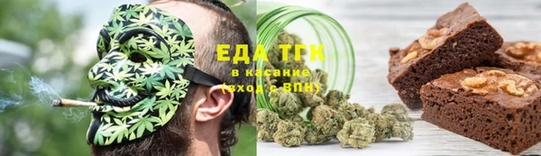 метамфетамин Инта