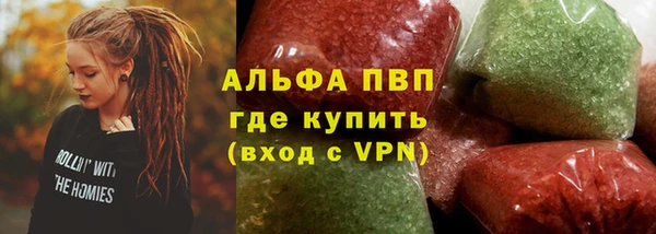 мяу мяу кристалл Инсар