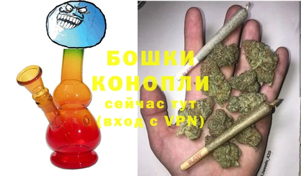 мяу мяу кристалл Инсар