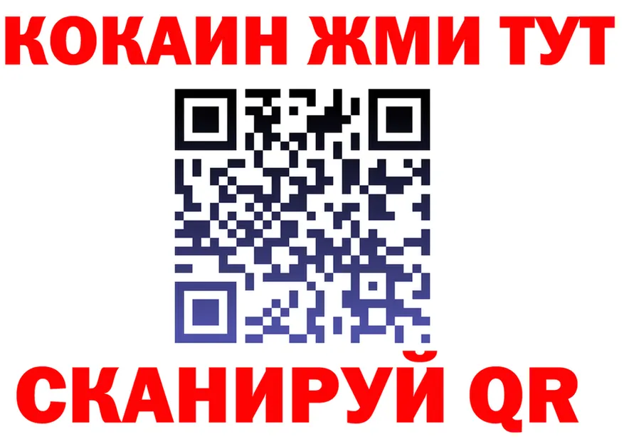 МЯУ-МЯУ 4 MMC рабочий сайт площадка KRAKEN Покров