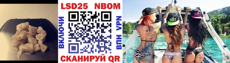 LSD-25 экстази ecstasy  Купить  Покров 