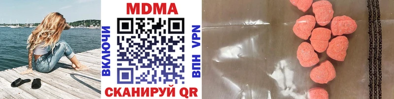 MDMA кристаллы  Купить где  Покров 