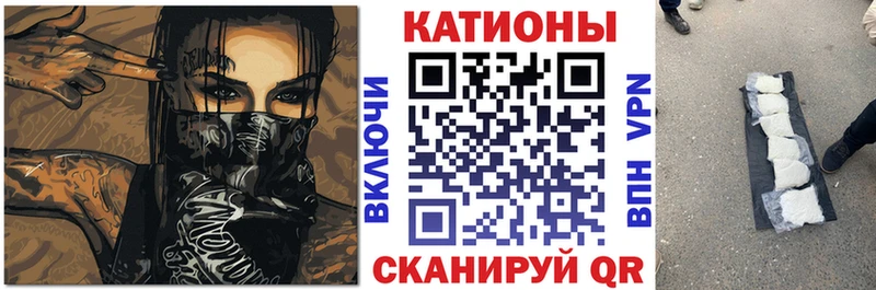 Мефедрон 4 MMC Купить где Покров