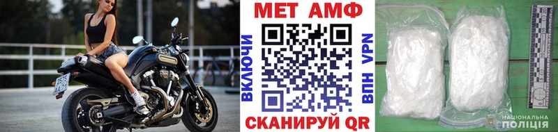 Купить где  Покров  МЕТАМФЕТАМИН пудра 