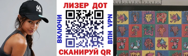 Марки N-bome 1500мкг  Купить  Покров 