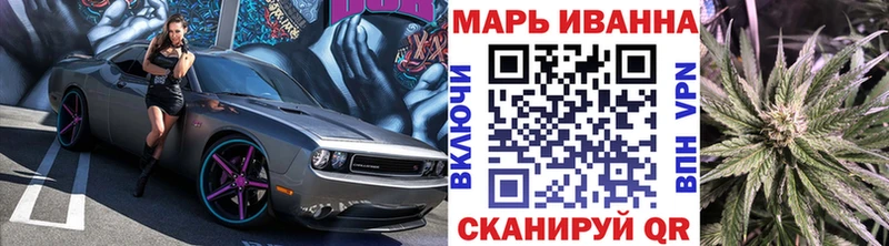Каннабис тримм  Купить где  Покров 
